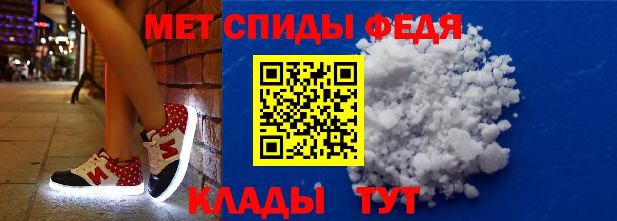 Amphetamine 98%  Amphetamine  Луховицы  Вход с VPN 