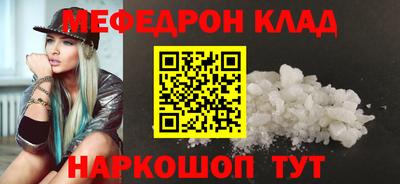 метамфетамин Жуковский