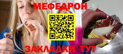 метамфетамин Жуковский