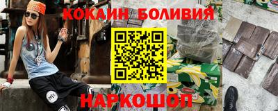 метамфетамин Жуковский