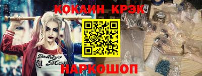 метамфетамин Жуковский
