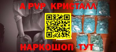 марихуана Ипатово