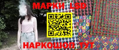 метамфетамин Жуковский