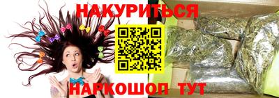 марихуана Ипатово