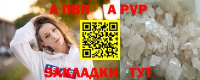 марихуана Ипатово