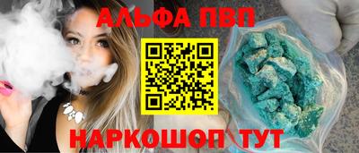 метамфетамин Жуковский