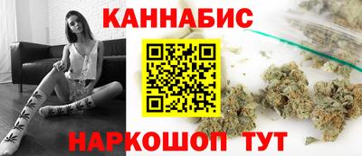 метамфетамин Жуковский