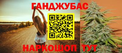 марихуана Ипатово