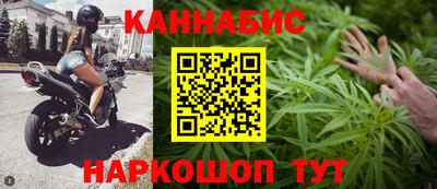 метамфетамин Жуковский
