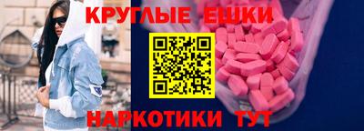 марихуана Ипатово