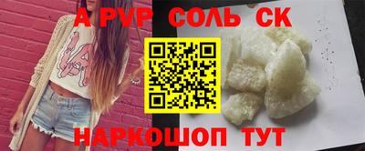 прущие грибы Заволжье