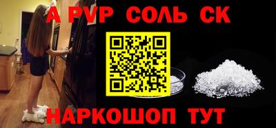 СК Заводоуковск