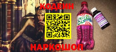 метамфетамин Жуковский