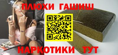 метамфетамин Жуковский