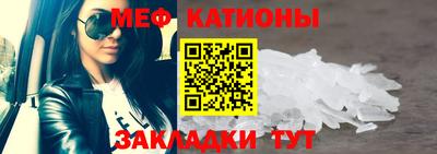 метамфетамин Жуковский