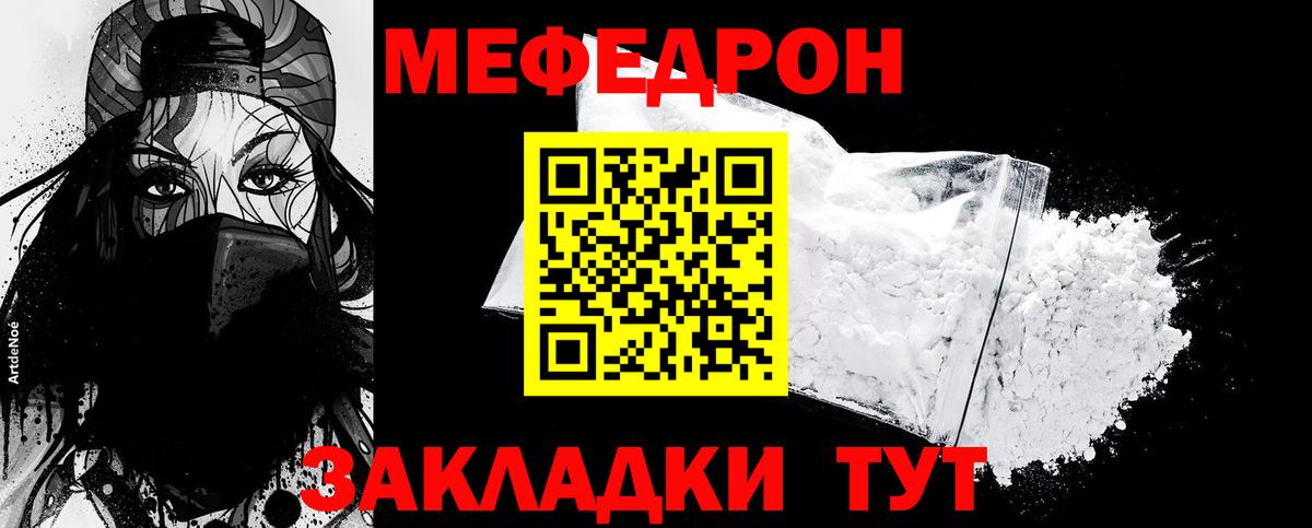 ГАШ  Cocaine  КОКАИН  Луховицы  Марихуана  Вход с VPN  Мефедрон кристаллы 