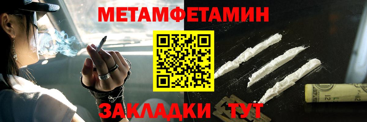 Луховицы  Метамфетамин винт  Вход с VPN  Метамфетамин винт 