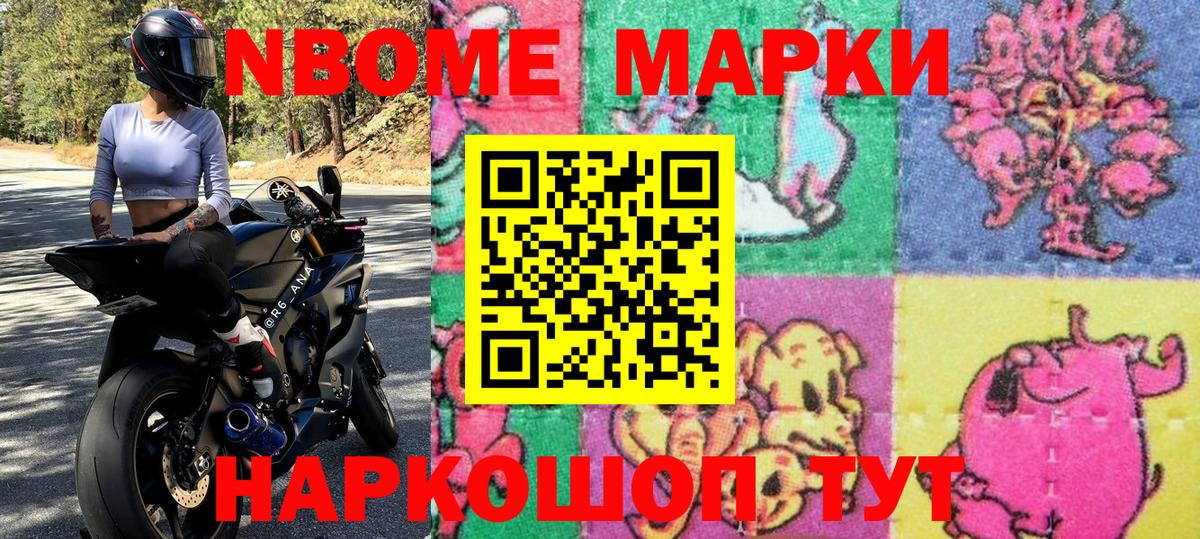 Наркотические марки  Наркотические марки 1,5мг  Вход с VPN  Луховицы 