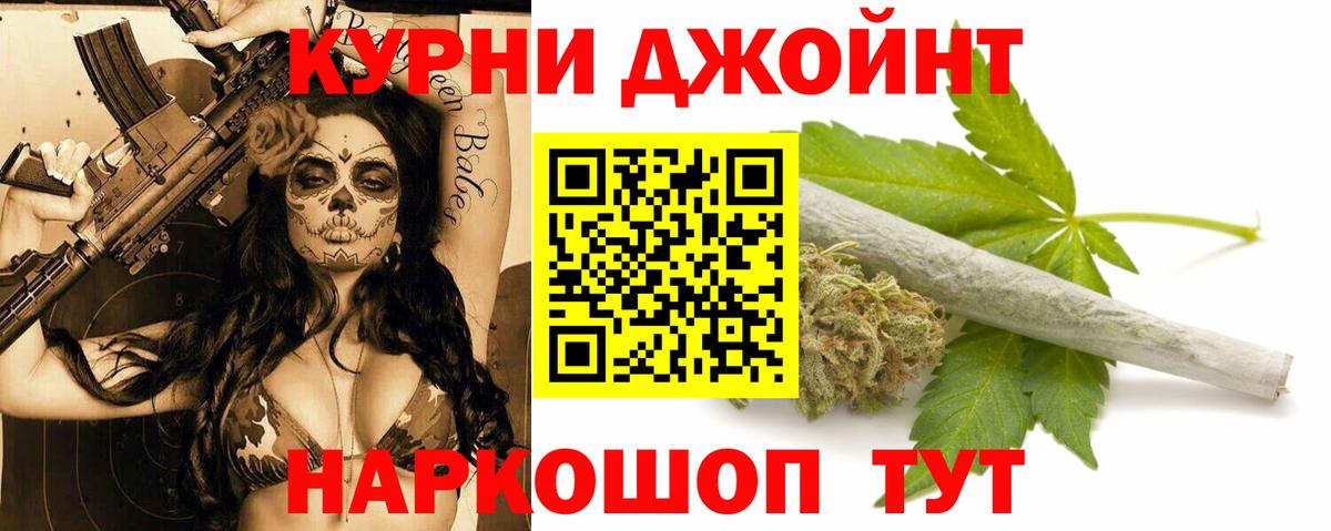 Каннабис планчик  Каннабис ГИДРОПОН  Конопля Bruce Banner  Шишки марихуана индика  Вход с VPN  Луховицы 