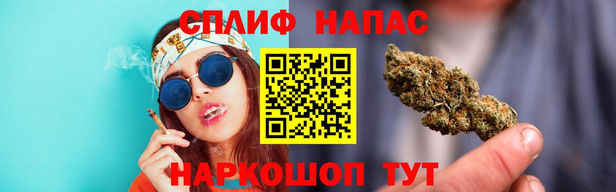 МАРИХУАНА планчик Луховицы